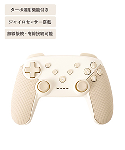 画像ギャラリー No.001のサムネイル画像 / 「3COINS」のワイヤレスコントローラが再入荷。くすみカラーがかわいいアイボリー&ブラウンの2色展開