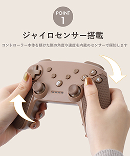 画像ギャラリー No.002のサムネイル画像 / 「3COINS」のワイヤレスコントローラが再入荷。くすみカラーがかわいいアイボリー&ブラウンの2色展開