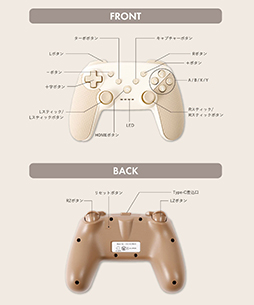 画像ギャラリー No.005のサムネイル画像 / 「3COINS」のワイヤレスコントローラが再入荷。くすみカラーがかわいいアイボリー&ブラウンの2色展開