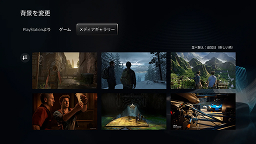 画像ギャラリー No.005のサムネイル画像 / PS5最新ソフトウェアアップデート,本日配信。新機能「Welcomeハブ」「パーティーのシェア」を追加