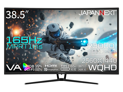 画像ギャラリー No.001のサムネイル画像 / 2560×1440ドット,165Hz表示対応の38.5インチ湾曲型ディスプレイがJAPANNEXTから発売に