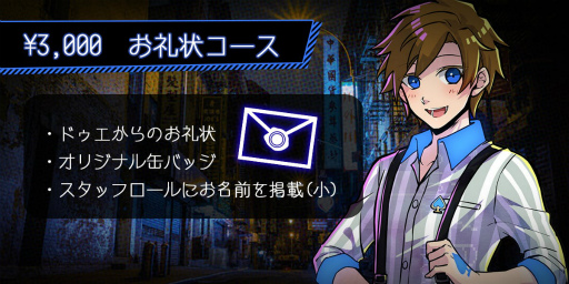 画像ギャラリー No.002のサムネイル画像 / 少年漫画風ADV「ルチアーノ同盟」の新章クラウドファンディングが開始