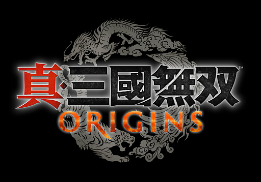 画像ギャラリー No.017のサムネイル画像 / 最新作「真・三國無双 ORIGINS」,2025年発売。名もなき英雄が三国志の英傑たちと乱世を往く