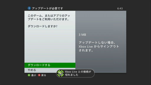 画像ギャラリー No.002のサムネイル画像 / 心の準備はOK? Xbox 360のオンラインストア終了迫る。今のうちに「これは買っとけ!」的なダウンロードゲームを独自の基準でピックアップ