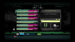 画像ギャラリー No.015のサムネイル画像 / 心の準備はOK? Xbox 360のオンラインストア終了迫る。今のうちに「これは買っとけ!」的なダウンロードゲームを独自の基準でピックアップ