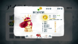 画像ギャラリー No.068のサムネイル画像 / 心の準備はOK? Xbox 360のオンラインストア終了迫る。今のうちに「これは買っとけ!」的なダウンロードゲームを独自の基準でピックアップ