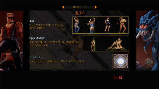 画像ギャラリー No.081のサムネイル画像 / 心の準備はOK? Xbox 360のオンラインストア終了迫る。今のうちに「これは買っとけ!」的なダウンロードゲームを独自の基準でピックアップ