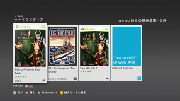 画像ギャラリー No.083のサムネイル画像 / 心の準備はOK? Xbox 360のオンラインストア終了迫る。今のうちに「これは買っとけ!」的なダウンロードゲームを独自の基準でピックアップ