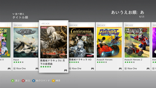 画像ギャラリー No.100のサムネイル画像 / 心の準備はOK? Xbox 360のオンラインストア終了迫る。今のうちに「これは買っとけ!」的なダウンロードゲームを独自の基準でピックアップ