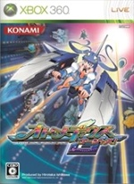 画像ギャラリー No.109のサムネイル画像 / 心の準備はOK? Xbox 360のオンラインストア終了迫る。今のうちに「これは買っとけ!」的なダウンロードゲームを独自の基準でピックアップ