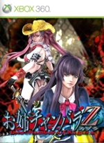 画像ギャラリー No.111のサムネイル画像 / 心の準備はOK? Xbox 360のオンラインストア終了迫る。今のうちに「これは買っとけ!」的なダウンロードゲームを独自の基準でピックアップ