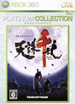 画像ギャラリー No.123のサムネイル画像 / 心の準備はOK? Xbox 360のオンラインストア終了迫る。今のうちに「これは買っとけ!」的なダウンロードゲームを独自の基準でピックアップ