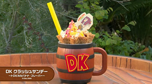 画像ギャラリー No.001のサムネイル画像 / 「スーパー・ニンテンドー・ワールド」の新エリア「ドンキーコング・カントリー」は2024年12月11日オープン