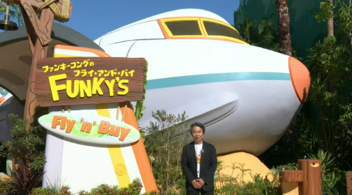 画像ギャラリー No.007のサムネイル画像 / 「スーパー・ニンテンドー・ワールド」の新エリア「ドンキーコング・カントリー」は2024年12月11日オープン