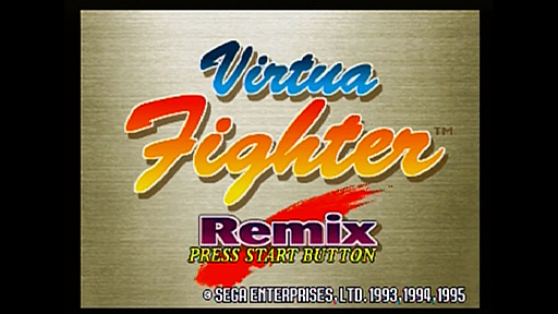 画像ギャラリー No.006のサムネイル画像 / 本日発売30周年を迎えたセガサターンの輝きを「バーチャファイター」シリーズで振り返る。PSとの次世代ゲーム機戦争を支えた元祖3D格闘ゲーム