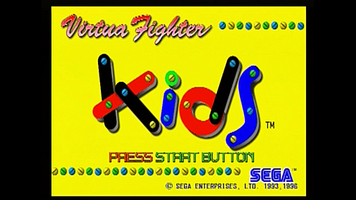 画像ギャラリー No.017のサムネイル画像 / 本日発売30周年を迎えたセガサターンの輝きを「バーチャファイター」シリーズで振り返る。PSとの次世代ゲーム機戦争を支えた元祖3D格闘ゲーム