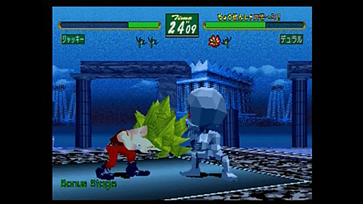 画像ギャラリー No.021のサムネイル画像 / 本日発売30周年を迎えたセガサターンの輝きを「バーチャファイター」シリーズで振り返る。PSとの次世代ゲーム機戦争を支えた元祖3D格闘ゲーム