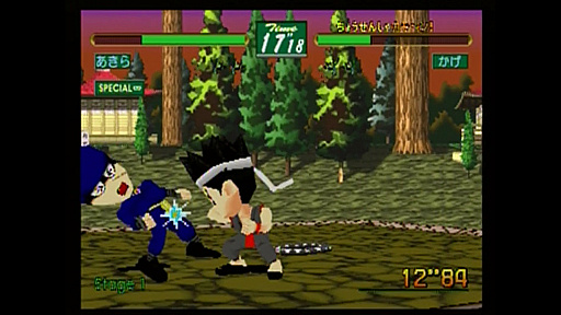 画像ギャラリー No.022のサムネイル画像 / 本日発売30周年を迎えたセガサターンの輝きを「バーチャファイター」シリーズで振り返る。PSとの次世代ゲーム機戦争を支えた元祖3D格闘ゲーム