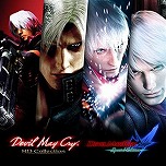 画像ギャラリー No.007のサムネイル画像 / 「デビル メイ クライ 5」が997円! PS Storeとニンテンドーeショップで開催中の「CAPCOM SPRING SALE」,セールラインナップを更新
