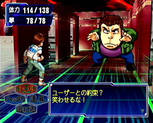 画像ギャラリー No.013のサムネイル画像 / 2025年は,「セガガガ」の舞台となった年。“ゲーム開発の理想と現実”を,きわどい表現で熱く描いた名作について,10のポイントを通して再確認