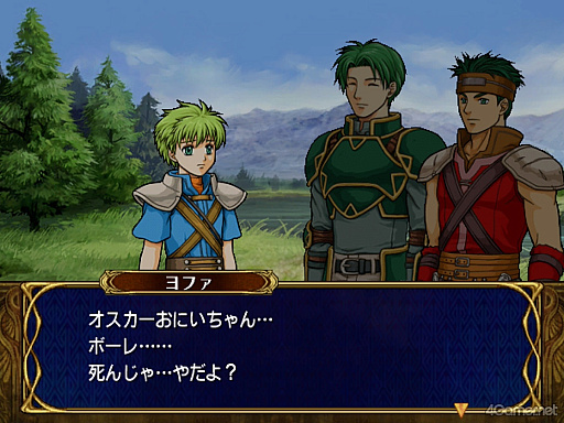 画像ギャラリー No.002のサムネイル画像 / えっ,「ファイアーエムブレム 蒼炎の軌跡」のヨファについてとことん語っていいんですか!? 【高坂知也さんの推し語り9】