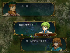 画像ギャラリー No.009のサムネイル画像 / えっ,「ファイアーエムブレム 蒼炎の軌跡」のヨファについてとことん語っていいんですか!? 【高坂知也さんの推し語り9】