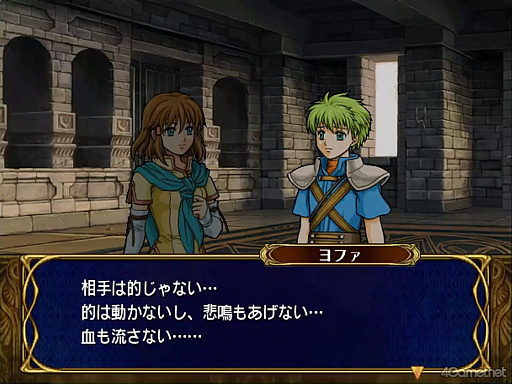 画像ギャラリー No.026のサムネイル画像 / えっ,「ファイアーエムブレム 蒼炎の軌跡」のヨファについてとことん語っていいんですか!? 【高坂知也さんの推し語り9】