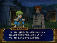 画像ギャラリー No.028のサムネイル画像 / えっ,「ファイアーエムブレム 蒼炎の軌跡」のヨファについてとことん語っていいんですか!? 【高坂知也さんの推し語り9】