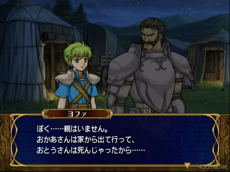 画像ギャラリー No.033のサムネイル画像 / えっ,「ファイアーエムブレム 蒼炎の軌跡」のヨファについてとことん語っていいんですか!? 【高坂知也さんの推し語り9】