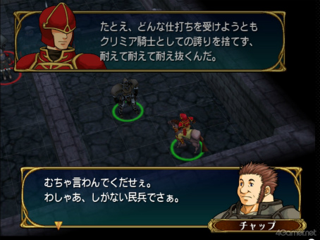 画像ギャラリー No.040のサムネイル画像 / えっ,「ファイアーエムブレム 蒼炎の軌跡」のヨファについてとことん語っていいんですか!? 【高坂知也さんの推し語り9】