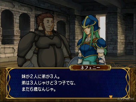 画像ギャラリー No.041のサムネイル画像 / えっ,「ファイアーエムブレム 蒼炎の軌跡」のヨファについてとことん語っていいんですか!? 【高坂知也さんの推し語り9】