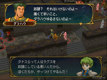 画像ギャラリー No.044のサムネイル画像 / えっ,「ファイアーエムブレム 蒼炎の軌跡」のヨファについてとことん語っていいんですか!? 【高坂知也さんの推し語り9】