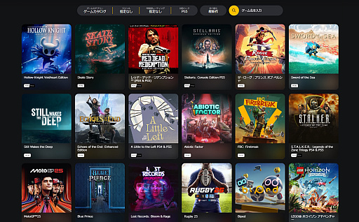 画像ギャラリー No.003のサムネイル画像 / 新生活に向けてプランを見直そう!「PS Plus」「Switch Online」「Game Pass」の最新サービス内容&料金プランまとめ