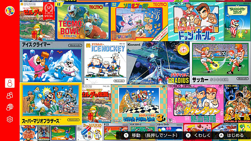 画像ギャラリー No.004のサムネイル画像 / 新生活に向けてプランを見直そう!「PS Plus」「Switch Online」「Game Pass」の最新サービス内容&料金プランまとめ