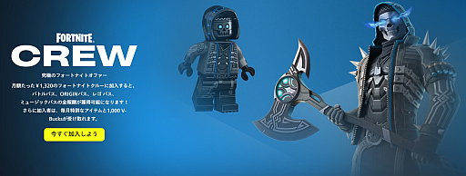 画像ギャラリー No.017のサムネイル画像 / 新生活に向けてプランを見直そう!「PS Plus」「Switch Online」「Game Pass」の最新サービス内容&料金プランまとめ