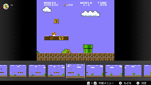 画像ギャラリー No.018のサムネイル画像 / 新生活に向けてプランを見直そう!「PS Plus」「Switch Online」「Game Pass」の最新サービス内容&料金プランまとめ