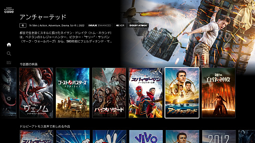 画像ギャラリー No.021のサムネイル画像 / 新生活に向けてプランを見直そう!「PS Plus」「Switch Online」「Game Pass」の最新サービス内容&料金プランまとめ