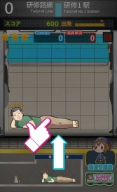 画像ギャラリー No.001のサムネイル画像 / 乗客をピッタリ電車に詰め込むパズル「電車パズル ツメツメ」スマホ向けに配信開始