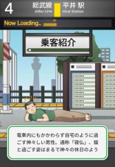 画像ギャラリー No.002のサムネイル画像 / 乗客をピッタリ電車に詰め込むパズル「電車パズル ツメツメ」スマホ向けに配信開始