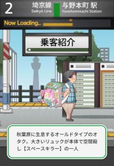 画像ギャラリー No.003のサムネイル画像 / 乗客をピッタリ電車に詰め込むパズル「電車パズル ツメツメ」スマホ向けに配信開始