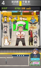 画像ギャラリー No.004のサムネイル画像 / 乗客をピッタリ電車に詰め込むパズル「電車パズル ツメツメ」スマホ向けに配信開始