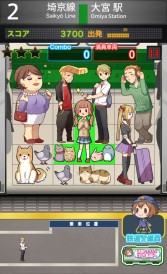 画像ギャラリー No.005のサムネイル画像 / 乗客をピッタリ電車に詰め込むパズル「電車パズル ツメツメ」スマホ向けに配信開始