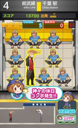 画像ギャラリー No.006のサムネイル画像 / 乗客をピッタリ電車に詰め込むパズル「電車パズル ツメツメ」スマホ向けに配信開始