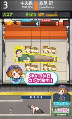 画像ギャラリー No.007のサムネイル画像 / 乗客をピッタリ電車に詰め込むパズル「電車パズル ツメツメ」スマホ向けに配信開始