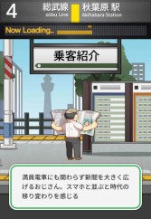 画像ギャラリー No.011のサムネイル画像 / 乗客をピッタリ電車に詰め込むパズル「電車パズル ツメツメ」スマホ向けに配信開始