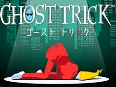 iOS版「ロックマンX」が150円! 名作パズルADV「ゴースト トリック」は990円! 開催中の「CAPCOM SPRING SALE」ラインナップが更新