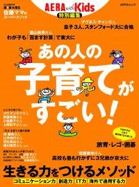 画像ギャラリー No.002のサムネイル画像 / ドイツ発のカードゲーム「ぶたは飛べるの?」の親子体験会を11月23日に実施