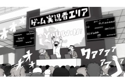 画像ギャラリー No.005のサムネイル画像 / 「闘会議2017」,パートナー企業の企画や各ブースのイベント情報が公開に