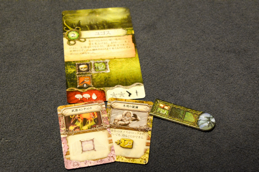 画像ギャラリー No.015のサムネイル画像 / 孤独のボドゲ 第1回:ダイスに運命を託すクトゥルフゲーム「エルダーサイン」