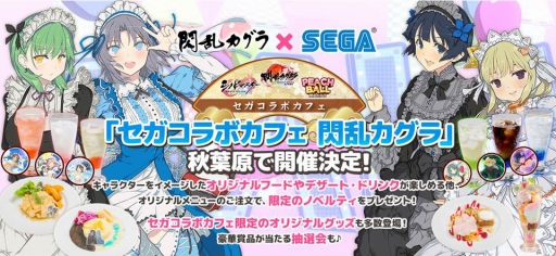 画像ギャラリー No.013のサムネイル画像 / TVアニメ「閃乱カグラ SHINOVI MASTER -東京妖魔篇-」前夜祭が開催。キャストや高木謙一郎氏がアニメ第2期の見どころや思いを語った